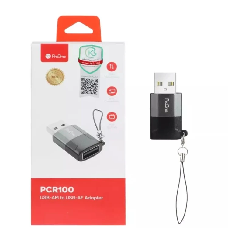 تبدیل ProOne USB-AM TO USB-AF مدل PCR100(کیفیت عالی)