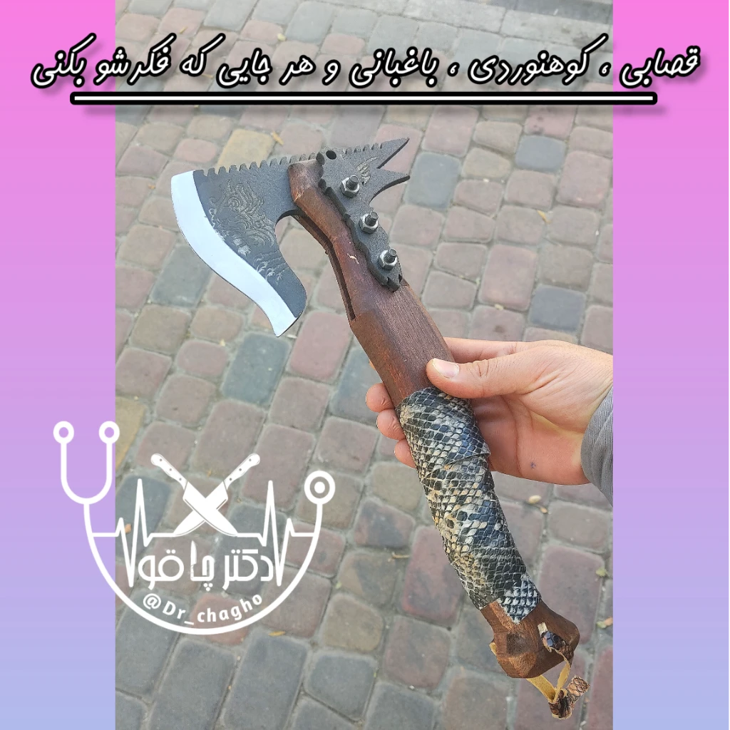 تبر خروس همه کاره ضدضربه اصل زنجان