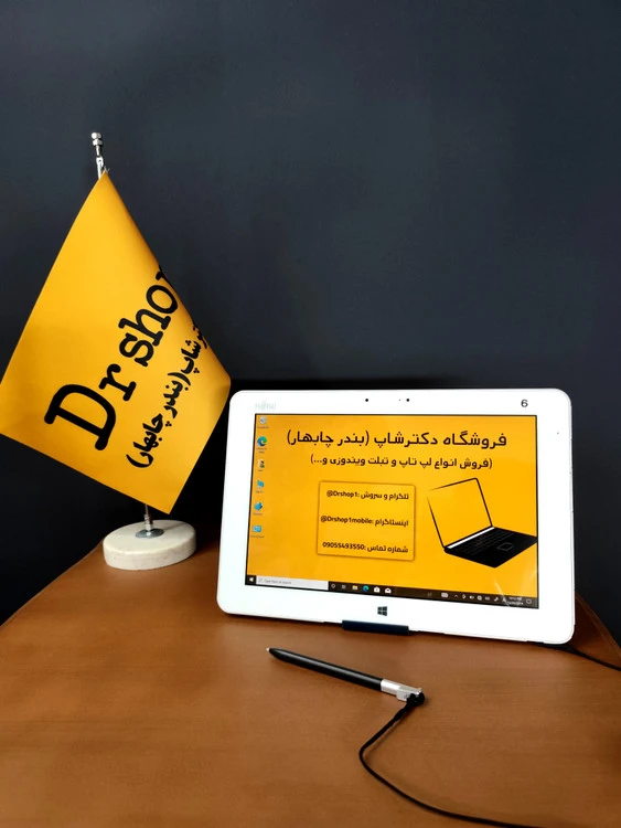 تبلت ویندوزی فوجیتسو Q584 | حافظه 64GB SSD | رم 4GB