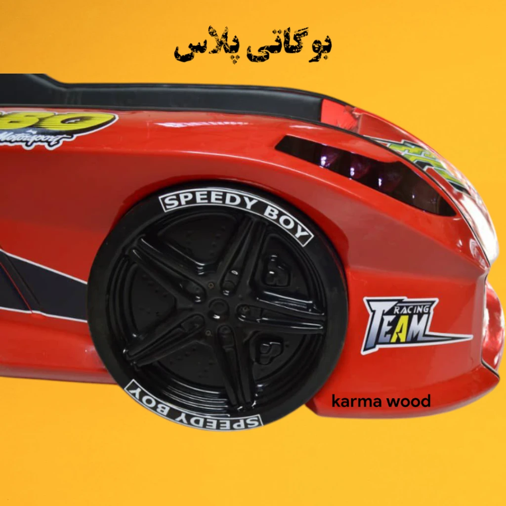تخت ماشین مدل بوگاتی پلاس