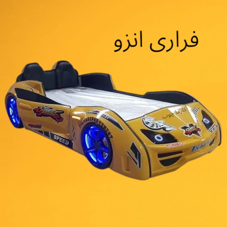 تخت ماشین مدل فراری انزو