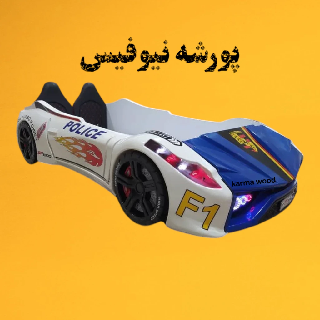 تخت ماشین مدل پورشه نیوفیس