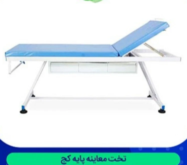 تخت معاینه پایه کنج