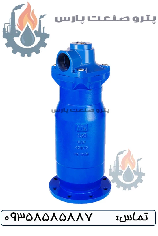 تخلیه هوا تک محفظه دوروزنه گلوله PN10/16 PP میراب