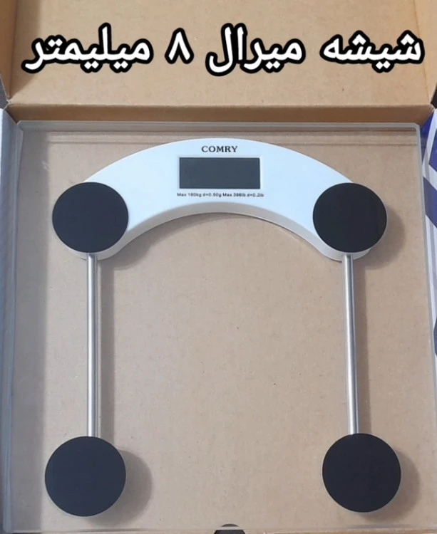 ترازو وزن کشی شفاف کمری COMRY