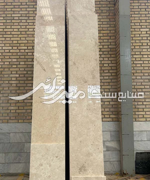 تراورتن ابیانه اسماعیلی کد Ss040818-1