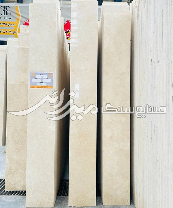 تراورتن ابیانه کد Ss040819-1
