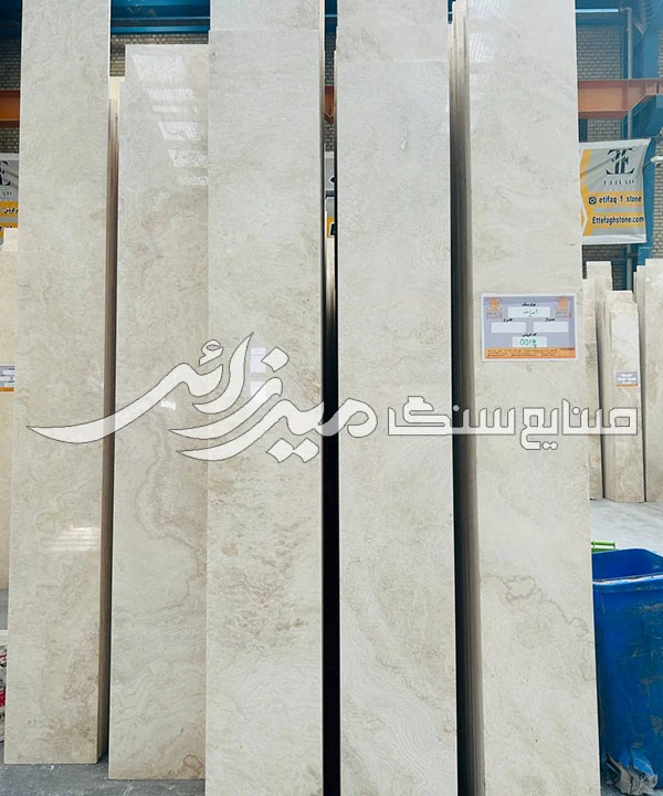 تراورتن ابیانه کد Ss040819-2