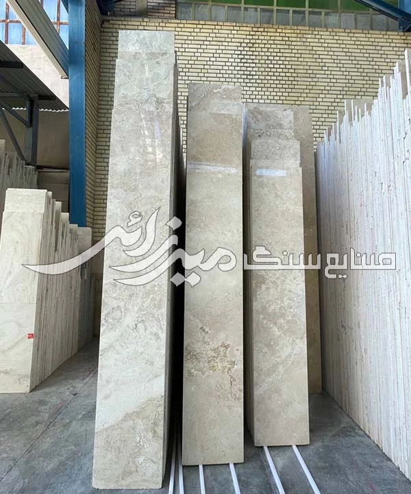 تراورتن ابیانه کدI040820-1