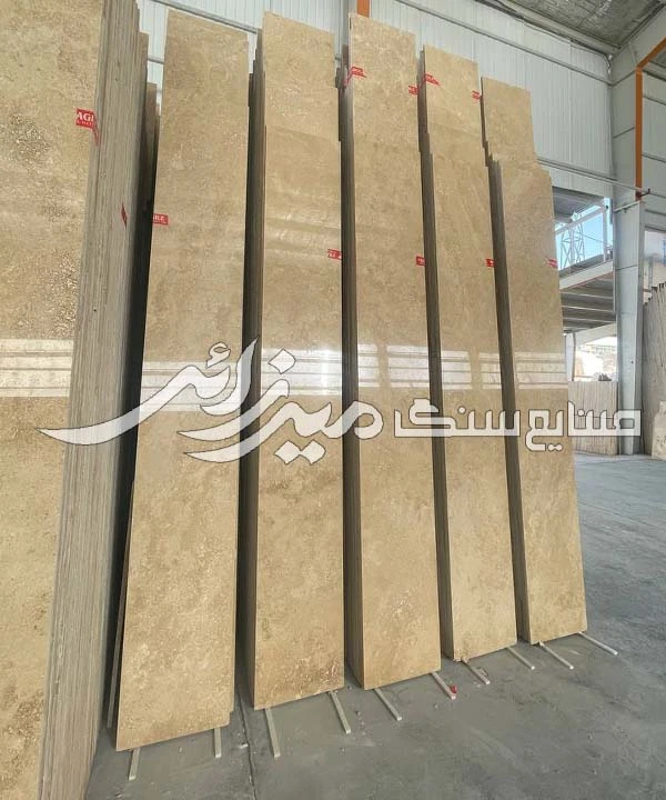 تراورتن تکاب استخوانی کد I040709-1