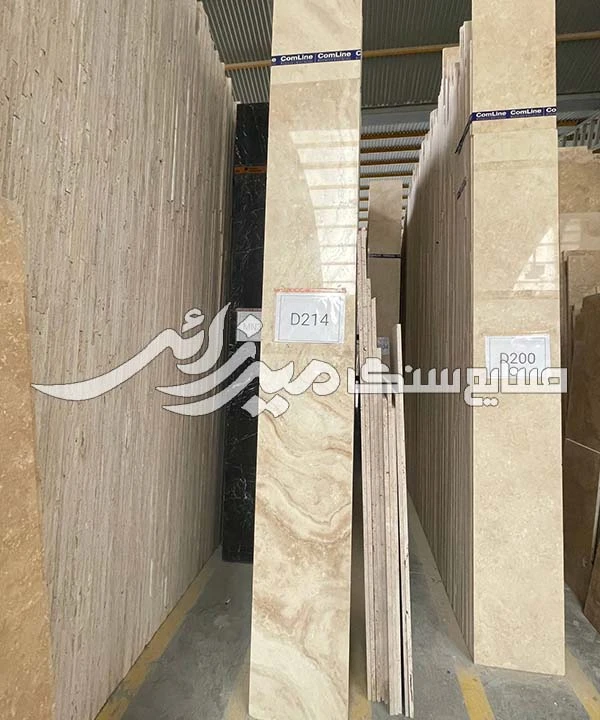 تراورتن دره بخاری کدI040917-4