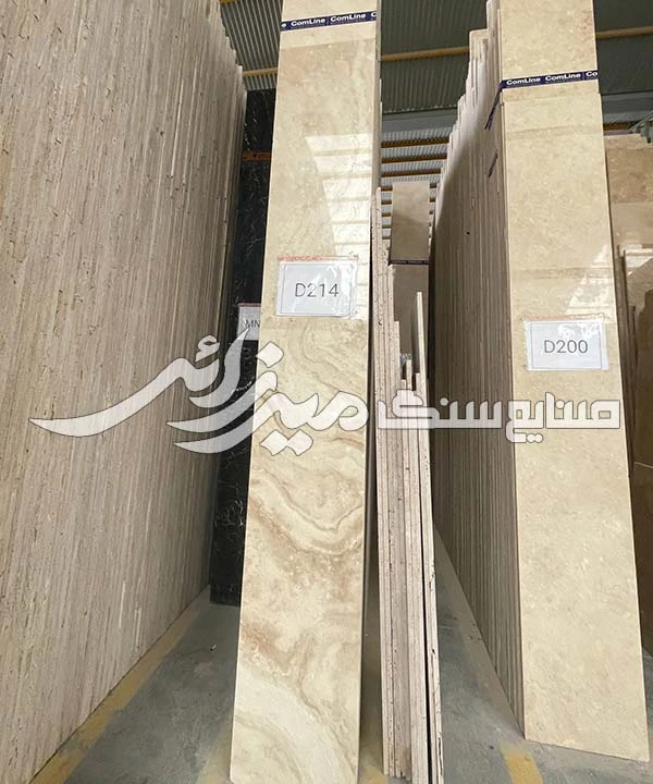 تراورتن دره بخاری کرم روشن هاله دار کد I040917-4