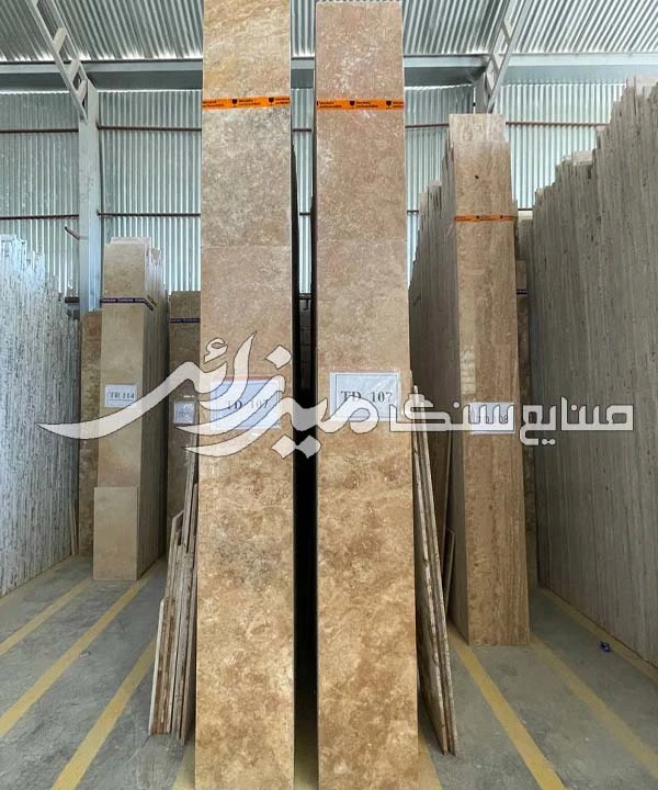 تراورتن دلاوری رنگ عسلی کد I040728-1