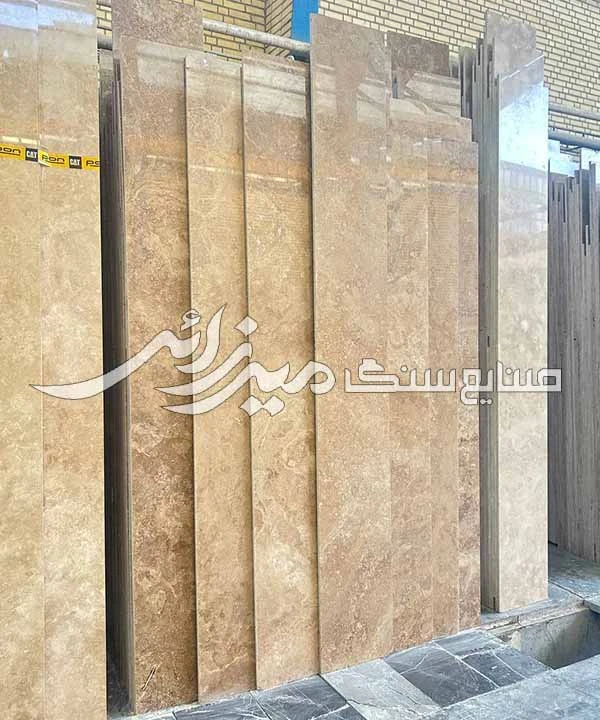 تراورتن دهشیر سوپر کد Ss04062301