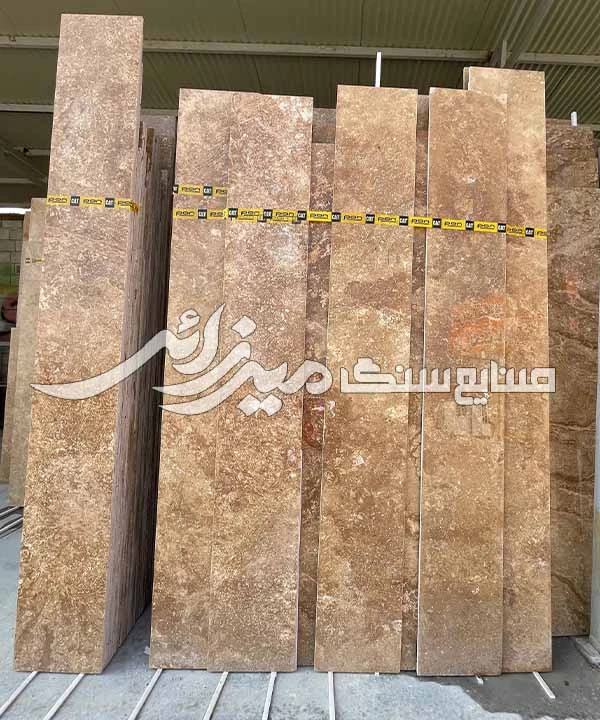 تراورتن دهشیر کد I041106-5