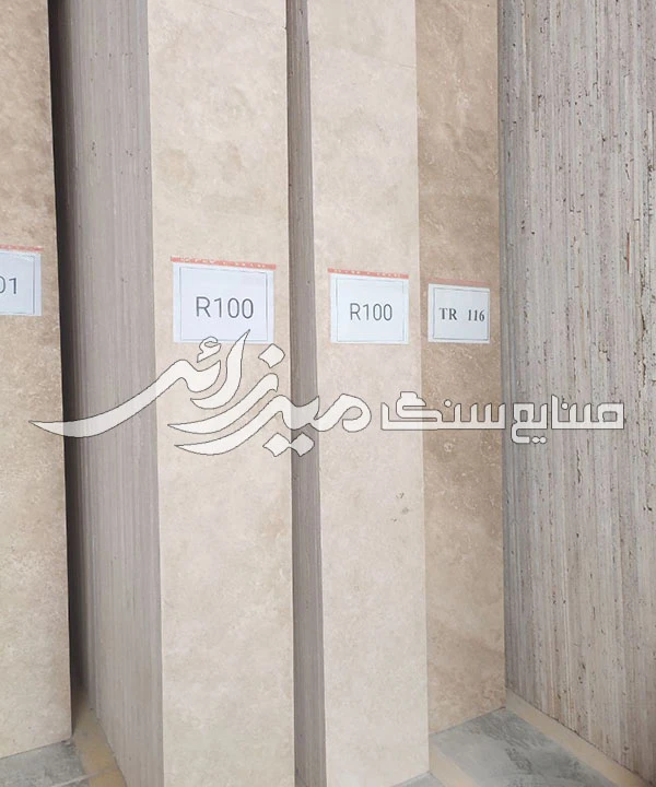 تراورتن رامشه صنایی کد H040719-1