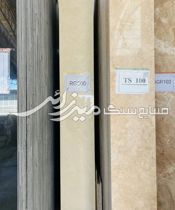 تراورتن رامشه غریب شاهی M040810-2