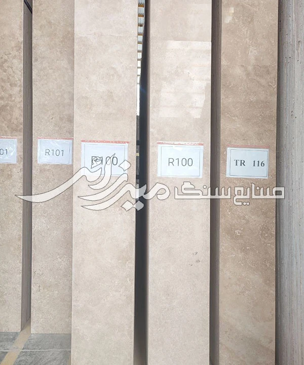 تراورتن رامشه کد H040719-1