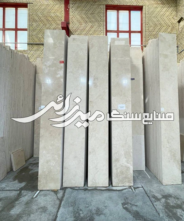 تراورتن سفید کمشچه کد I040720-1