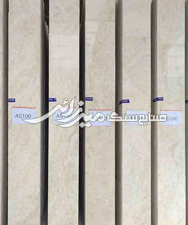 تراورتن سوپر آبگرم کد H040527