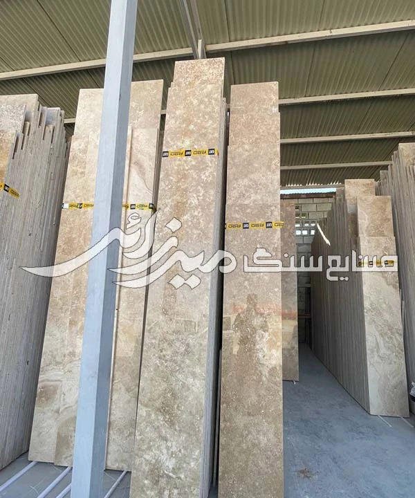 تراورتن شکلاتی کد I040806-4