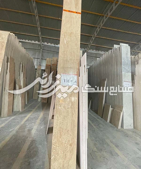 تراورتن طرق کد I040917-2