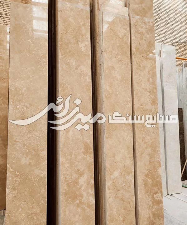 تراورتن طرق کرم عسلی کد: H040917-1
