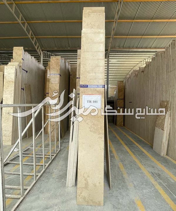 تراورتن طرق کرم هاله دار کد: I0405121
