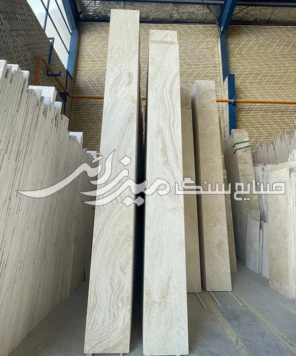 تراورتن عباس آباد موج ریز کبریتی کد Ss040819-1