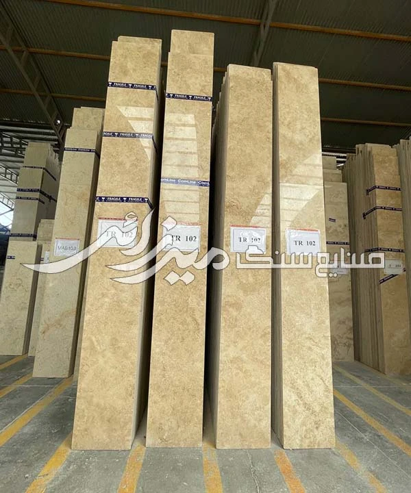 تراورتن عسلی طرق محمدی راد کد I0405263