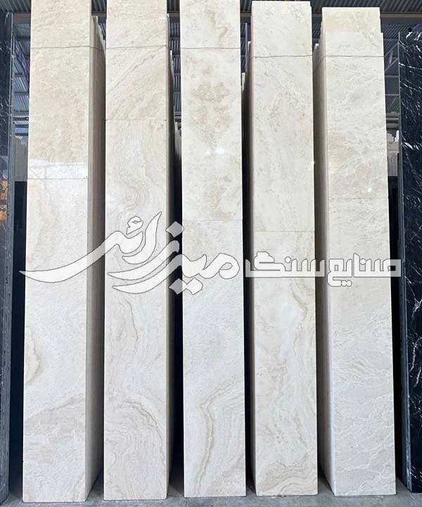 تراورتن موج دار عباس آباد سفید کد Ss040919-5