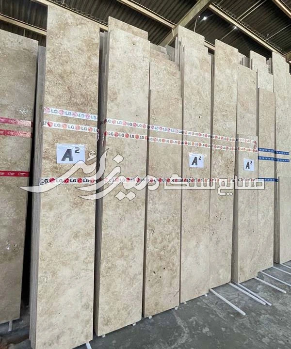 تراورتن چرمی کد I040714-2
