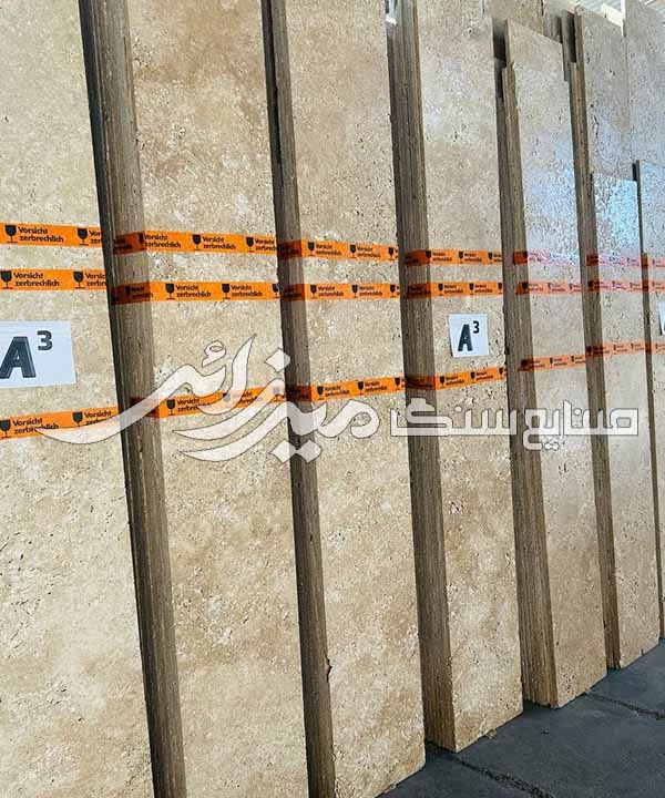 تراورتن چرمی کرم روشن کد Ss040714-1