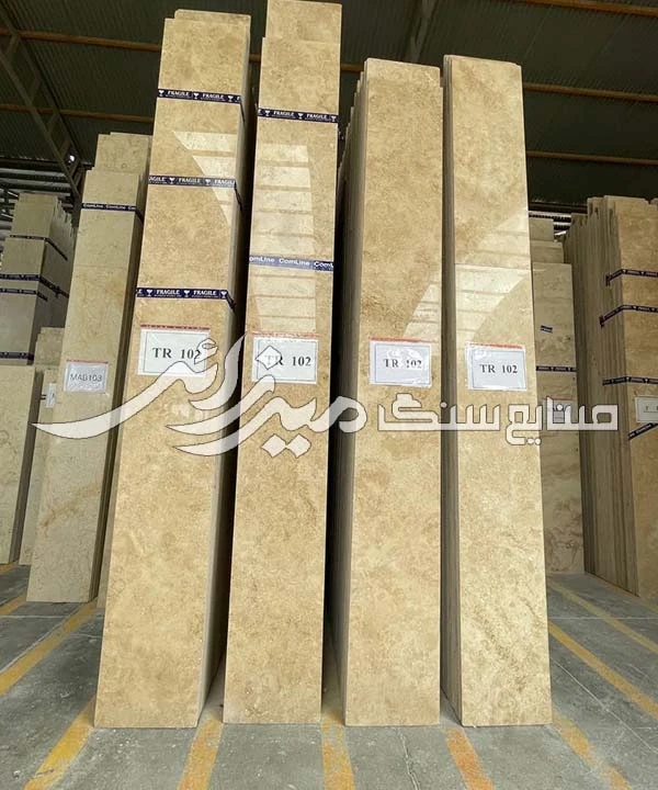 تراورتن کرم طرق محمدی راد کد I0405263