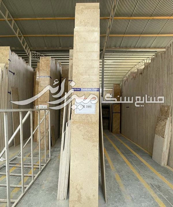 تراورتن کرم طرق کد I0405121