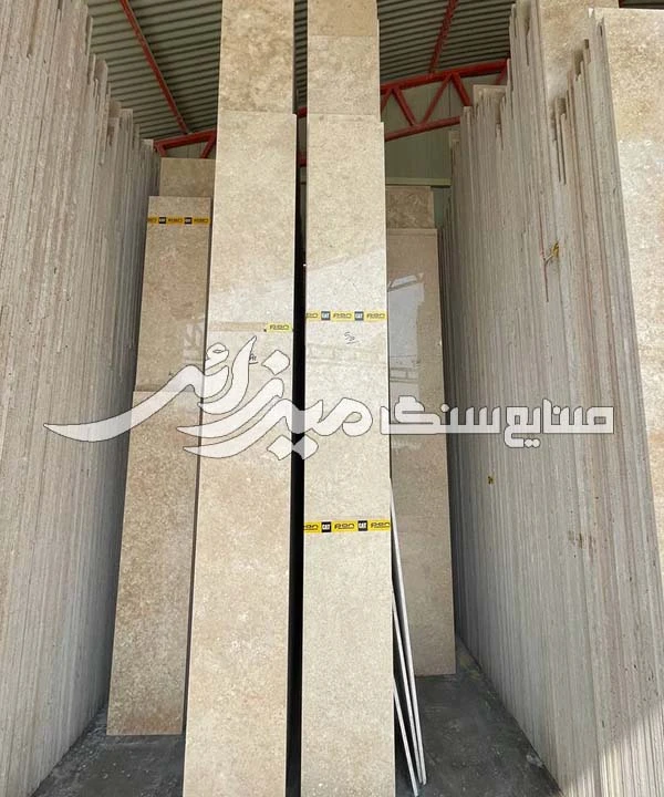 تراورتن کرم پرهام کد I040726-1
