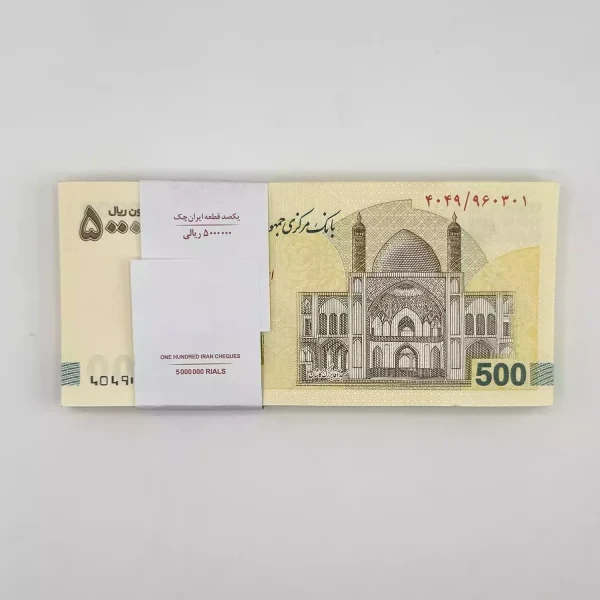 تراول 500 هزار تومانی جدید – بسته نو بانکی – 4049/960301