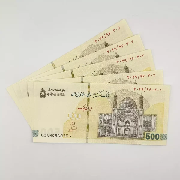 تراول 500 هزار تومانی جدید – تک برگ سوپر بانکی – 960305