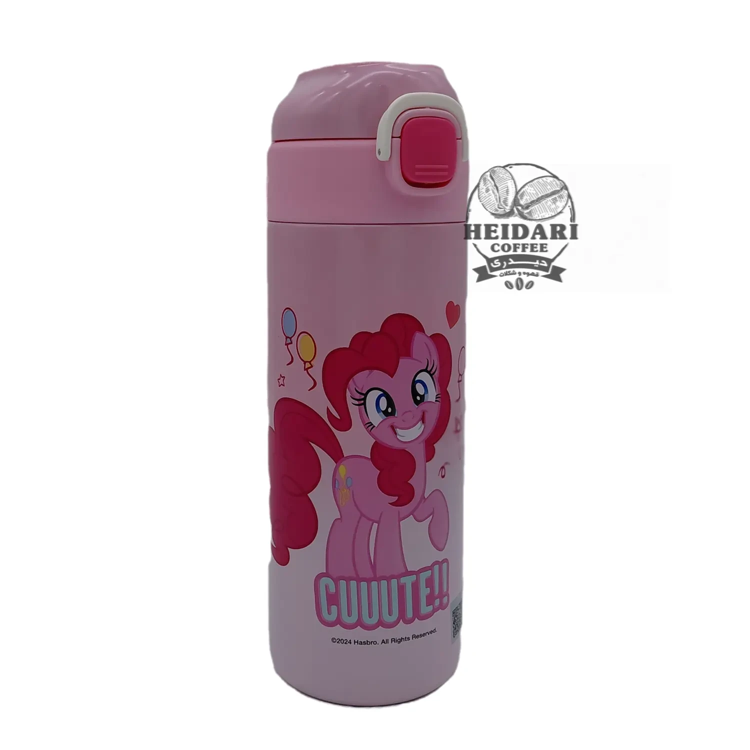 تراول ماگ 460 میلی لیتری MY LITTLE PONY