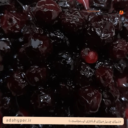 ترشک آلبالو