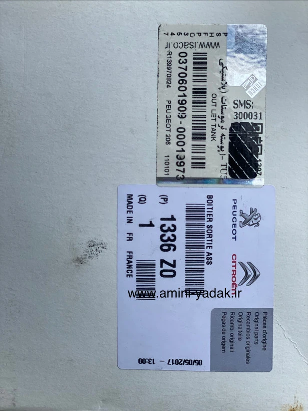ترموستات کامل (هوزینگ و فشنگی آب) پژو 206 تیپ 5 اصل فرانسه با لیبل ایساکو قدیم