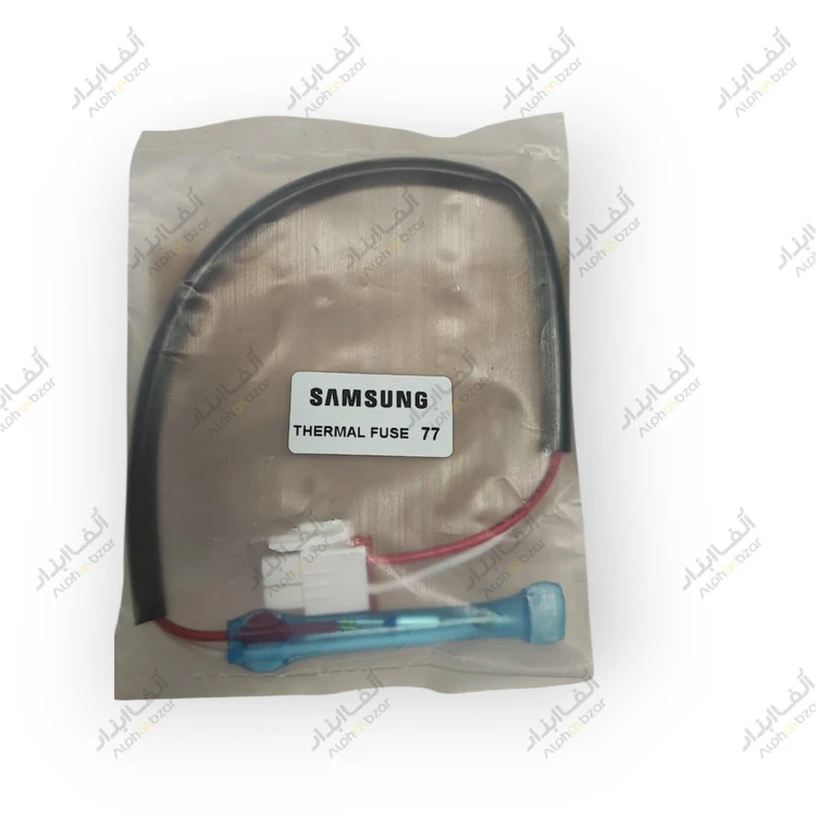 ترموفیوز (فیوز حرارتی) یخچال فریزر سامسونگ SAMSUNG