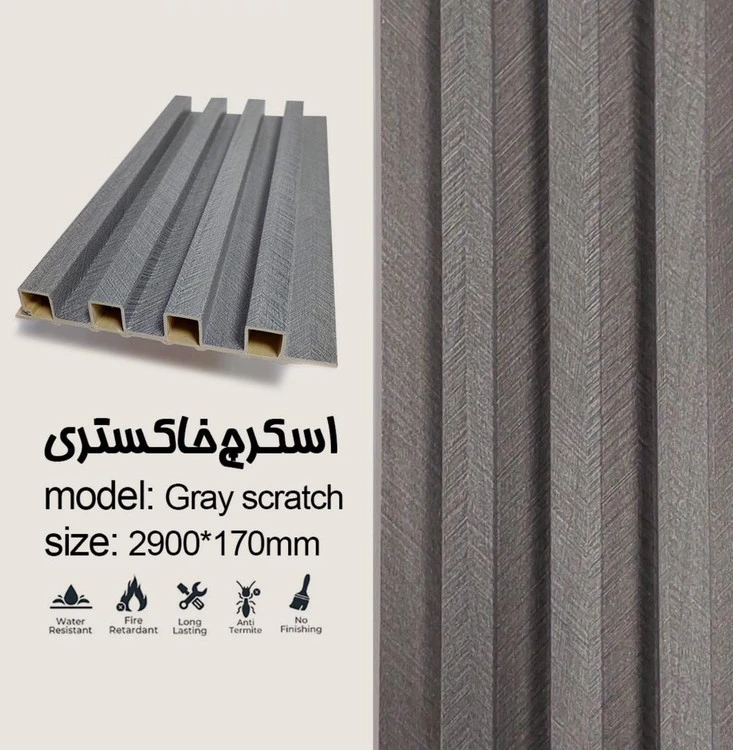 ترمووال اسکرچ خاکستری ضد آب و عایق صدا ابعاد ۲۹۰×۱۷