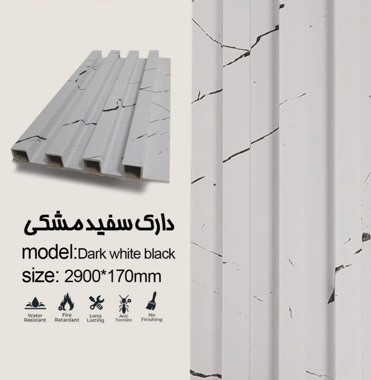 ترمووال دارک سفید مشکی