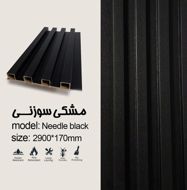 ترمووال مشکی سوزنی ضد آب و عایق صدا ابعاد ۲۹۰×۱۷
