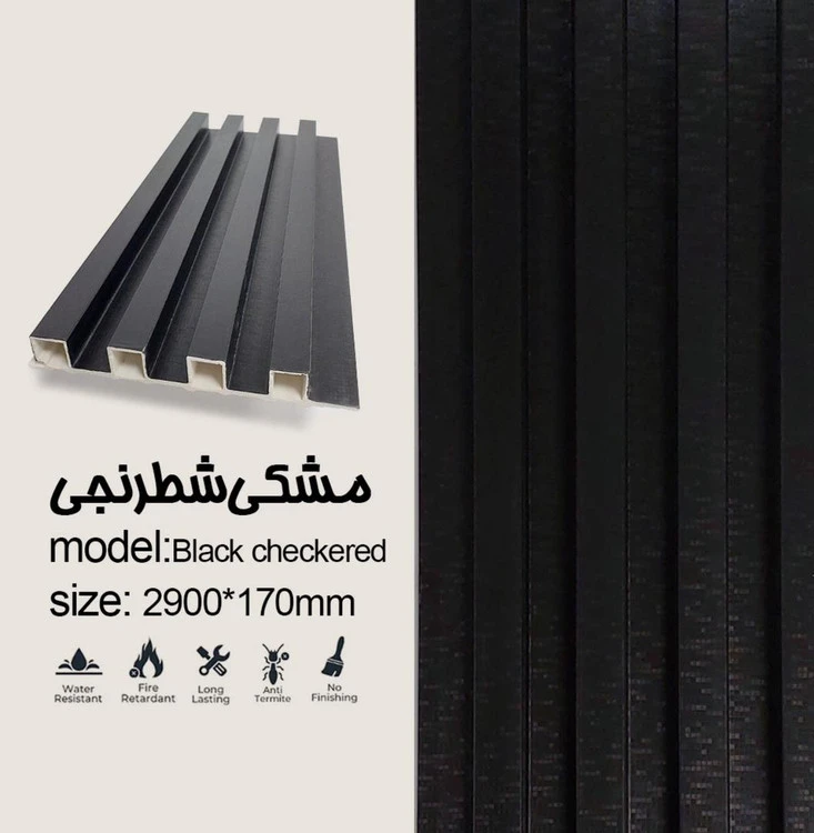 ترمووال مشکی شطرنجی ضد آب و عایق صدا ابعاد ۲۹۰×۱۷