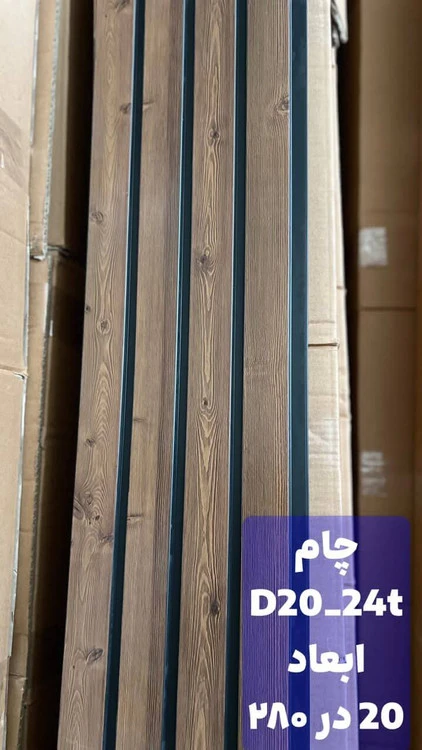 ترمووال پی‌وی‌سی رنگ چام 20 در 280