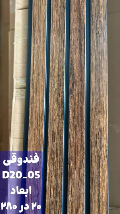ترمووال پی‌وی‌سی فندقی براق 20 در 280