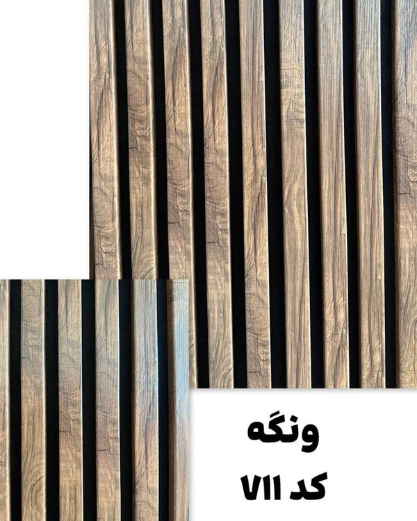 ترمووال چوبی ونگه 50 در 280