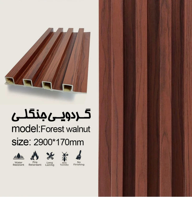 ترمووال گردویی جنگلی ضد آب و عایق صدا ابعاد ۲۹۰×۱۷